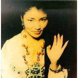 Lhamo Yungchen - Lhamo Yungchen
